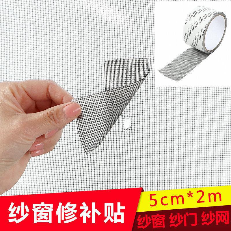 Sakura America Home Furnishing woman Sakura America 2021 new pattern summer Mosquito screens Repair subsidies waterproof Viscosityin the Women's clothing/Boutique , Large size women category - from Buy2taobao.com to provide professional Taobao agent buy service