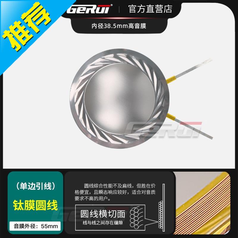 38.5线圈38舞台音箱喇叭umm高音音圈芯扬声器音响配件s380t|msdalam kategori Aksesori Digital 3C, pasaran komponen elektronik, komponen elektronik, peranti elektro-akustik/Speaker - dari Buy2taobao.com untuk memberikan perkhidmatan ejen Taobao profesional membeli