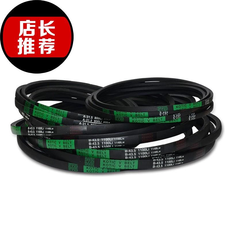三角带a1750/a1753/aa1778/a1/a1803/a1829/a1850/a1854/a0|msdalam kategori 标准件/零部件/工业耗材, 机床配附件, 皮带轮 - dari Buy2taobao.com untuk memberikan perkhidmatan ejen Taobao profesional membeli