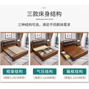 定制胡桃木新中式实木床双人床18米现代简约15软包主卧室储物经济