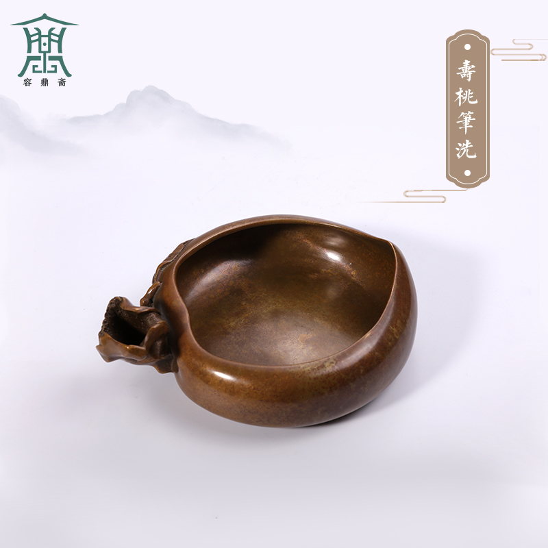 容鼎斋笔洗多功能创意茶洗洗毛笔专用高档专业送礼寿桃笔洗多功能洗笔器青铜文房摆件毛笔洗笔缸大容量|msdalam kategori Kamus elektronik/buku kertas elektronik/alat tulis, alat lukisan/kayu dicat/bekalan Calligraphy, empat Khazanah - dari Buy2taobao.com untuk memberikan perkhidmatan ejen Taobao profesional membeli