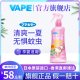 日本vape驱蚊水婴儿户外喷雾未来凯蒂猫蜜桃味200ml儿童宝宝防蚊