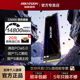 海康威视PCIe5.0 2TB 4TB M.2固态硬盘SSD国产主控TLC颗粒C5000