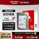 海康威视希捷4TB机械硬盘WD监控硬盘SATA接口6TB台式nas服务器8TB
