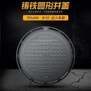 球墨铸铁井盖圆形球墨铸铁方形井盖下水道井盖网智慧W井盖井盖定