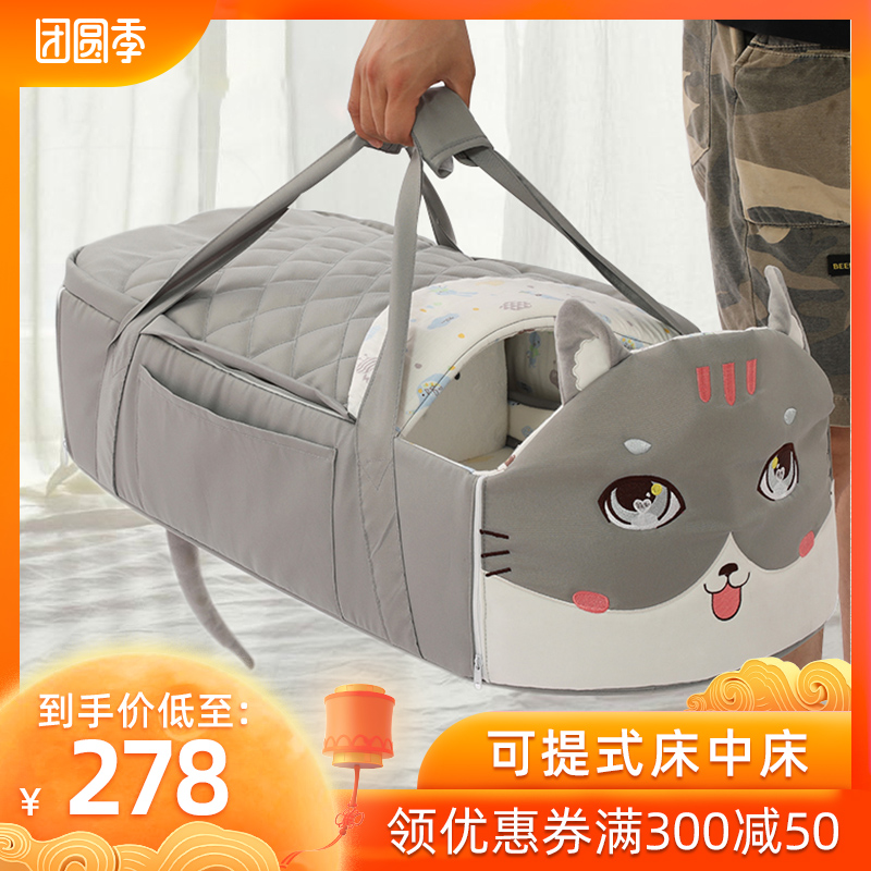 Bed bed portable baby hand basket vehicle portable go out baby Cradle bed Newborn security Basketin the Diapers/Care/Feeding/Push lathe , Crib/Crib/Cradle/Chair , Crib/Children's beds category - from Buy2taobao.com to provide professional Taobao agent buy service