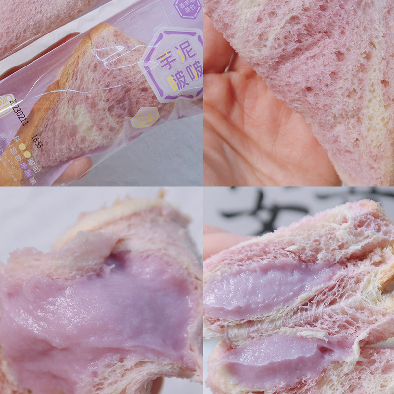 芋泥波波早餐代餐面包_什么值得买