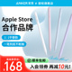 Anker安克电容笔apple pencil防误触ipad触控笔2代一代pro适用苹果平板触屏笔ipadpencil二代air手写笔通用