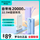 罗马仕自带线充电宝20000毫安大容量双向快充1万闪充耐用户外移动电源适用于小米oppo华为苹果iPhone手机