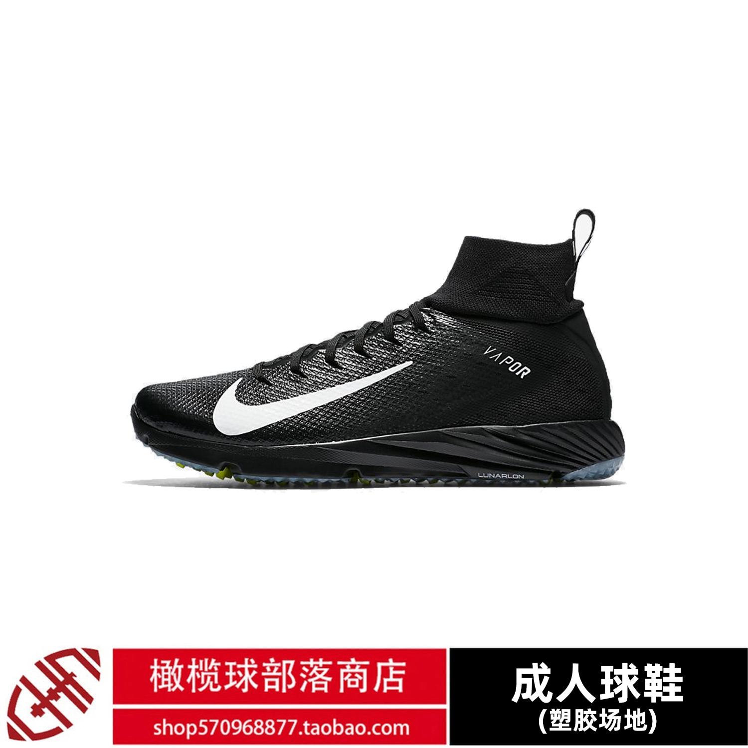 goods in stock adult plastic cement American football shoes 44-47.5 code Football Shoesin the Sports/Yoga/Fitness/Fans supplies , Football , Football shoes category - from Buy2taobao.com to provide professional Taobao agent buy service