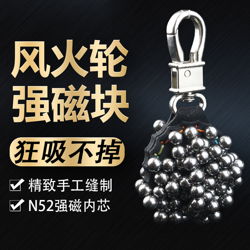 强磁吊坠户外弹弓超大号超强强力牛皮钛合金龙牌强磁戒指弹弓配件|ruв категории Цифровые аксессуары, рынок электронных компонентов, электронный элемент, магнитный элемент - от Buy2taobao.com для оказания профессиональной услуги покупки агента Taobao