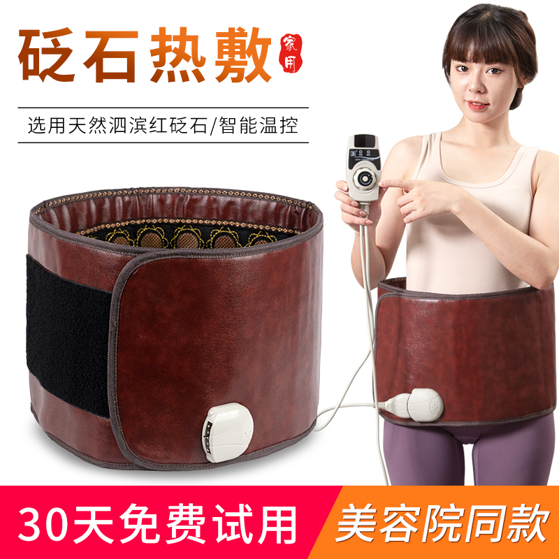 Warm house Aunt Belly Artifact Electric heating Stone Waist Hot Waist protection fever beltin the Personal Care/Health/Massage equipment , Home health care equipment , Health protectors(Waist/Knee/Leg) category - from Buy2taobao.com to provide professional Taobao agent buy service