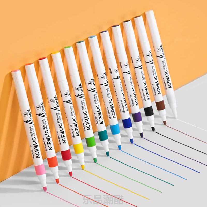 12色丙烯马克笔DIY专用绘画彩色手绘笔防水油漆笔水彩笔广博