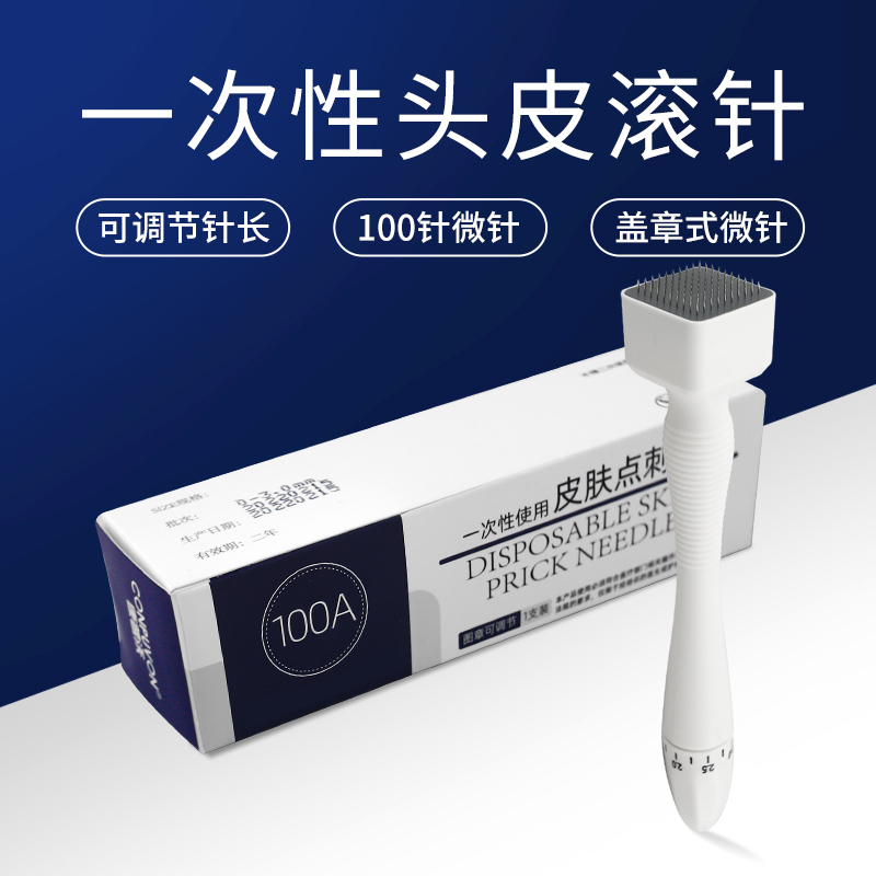 Micropipette Needle scalp On the drug Beauty seal Inline Stamp Seal Micropipette Part Import instrumentin the OTC Drug/Medical Devices/Planning supplies , Medical Devices , 微针/微晶类产品 category - from Buy2taobao.com to provide professional Taobao agent buy service