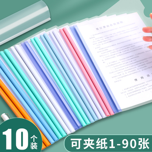 a4抽杆文件夹水滴形透明塑料简历拉杆收纳试卷夹学生用大容量资料册插页活页书夹子文具抽拉式办公用品活页夹