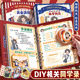 创意同学录小学生六年级毕业纪念册中国风2025新款女生高颜值ins风通讯录小众高级感diy毕业录初高中男毕业本