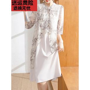 母亲节妈妈夏装新中式国风旗袍裙子中老年女装洋气假两件连衣裙薄