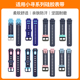 适用小米小寻儿童电话手表表带 T6pro/z9pro/yes3C/P7/T6/T6C/X5/Z7/T1/T3/T5非原装腕带挂脖护套贴膜