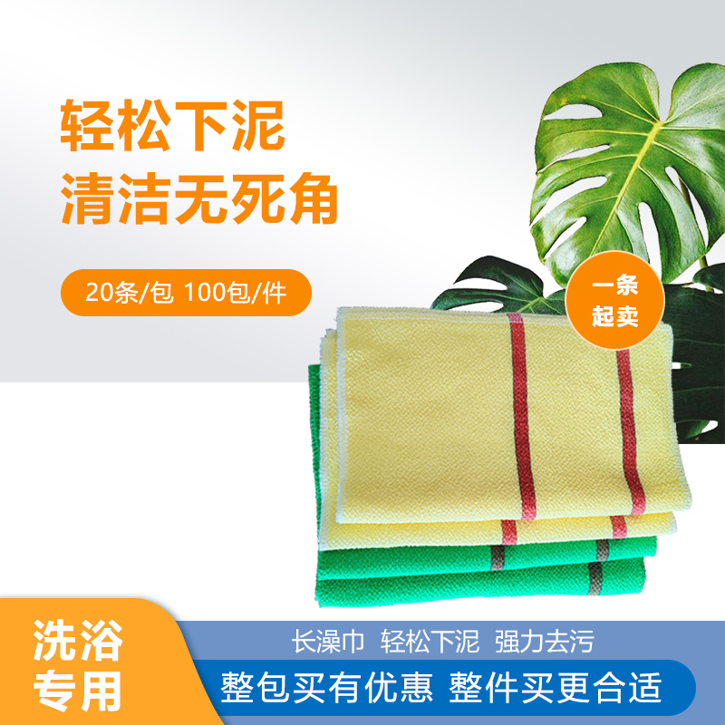 正品强力450D大砂粒搓澡巾去灰巾大众洗浴桑拿浴池搓澡工用包邮