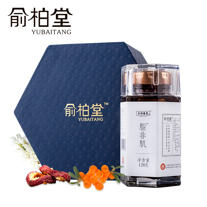 俞柏堂沙棘膏沙棘草本膏方沙棘果汁干手工纯膏滋山楂槐花脂非肌