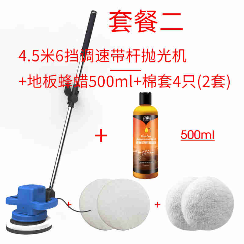 佰聚特地板打蜡机家用电动手持式220V调速石材瓷砖大理石抛光机打