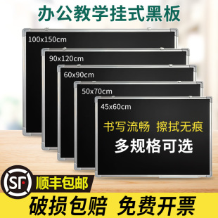 挂式黑板双面磁性白板儿童家用办公教学培训书写壁挂单面大白板黑板墙涂鸦粉笔字可擦写字板会议留言记事看板