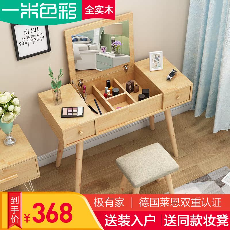All solid wood dresser Makeup Tables and chairs combination fold Flip woodiness Small apartment simple and easy Northern Europe bedroom Miniin the Residential furniture , Tables , Dressing/Desk category - from Buy2taobao.com to provide professional Taobao agent buy service