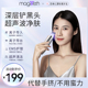 美技去黑头铲神器电动超声波铲皮机家用导入美容仪毛孔清洁吸黑头