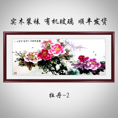 客厅装饰画牡丹花国画花开富贵图卧室床头挂画新中式壁画中堂字.