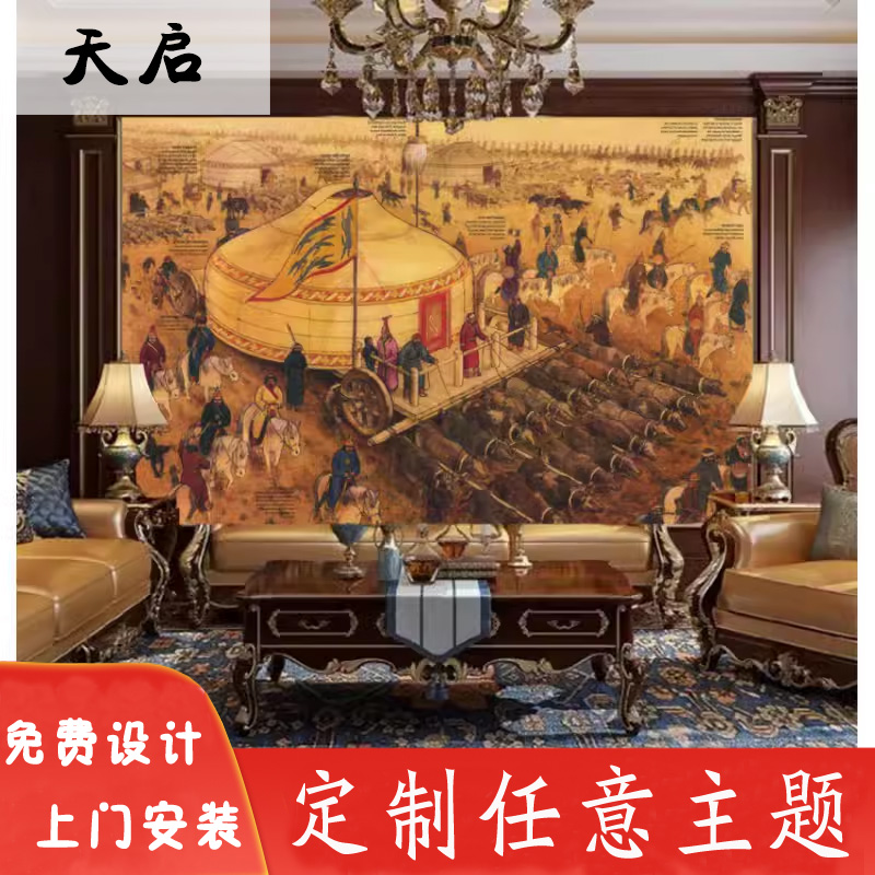 蒙古元素壁画成吉思汗西征图壁纸内蒙古草原民族风格背景装饰墙纸