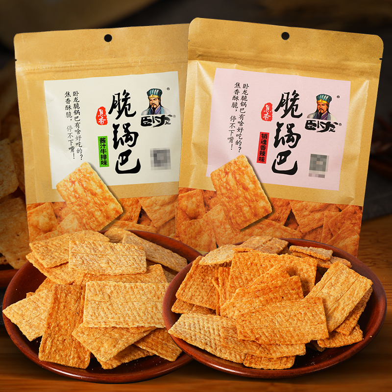 卧龙锅巴手工脆锅巴128g3老襄阳特产零食品整箱休闲网红小吃