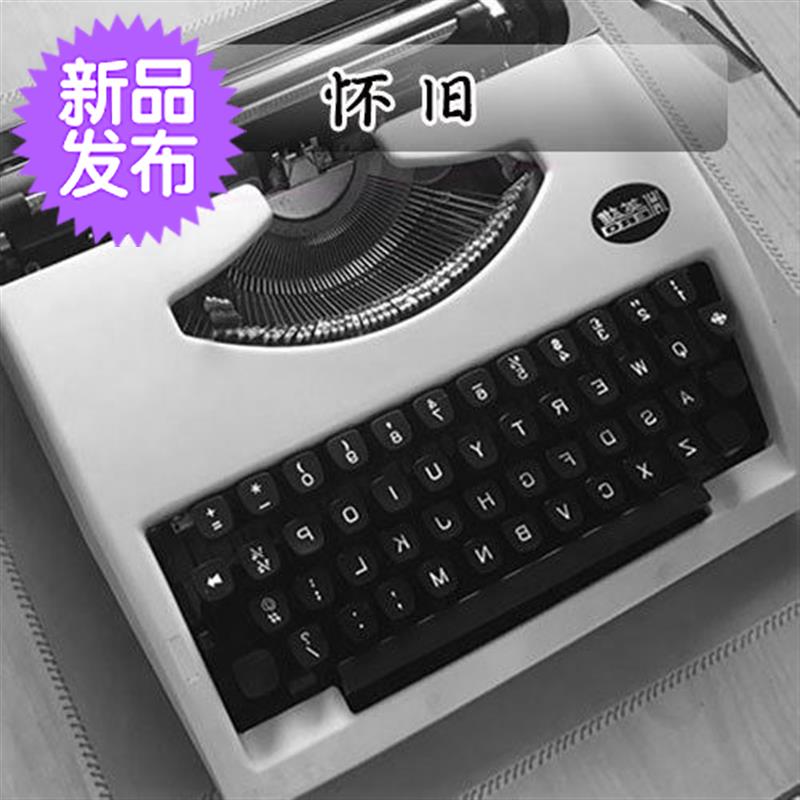简约M欧式打字机奶茶店复古电视柜老式摆件机械风格可使用80后外|ruв категории офисное оборудование/расходные материалы/соответствующие услуги, Другие конторского оборудования, пишущая машинка - от Buy2taobao.com для оказания профессиональной услуги покупки агента Taobao