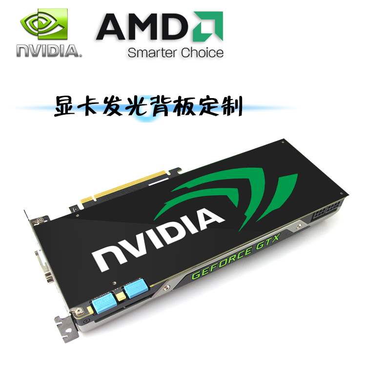 显卡背板机箱装饰板彩色灯板无限光信仰logo炫彩rgb发光图案定制在类目 电脑硬件/显示器/电脑周边, 散热器/风扇中 - 来自Buy2taobao.com提供专业的淘宝代购服务