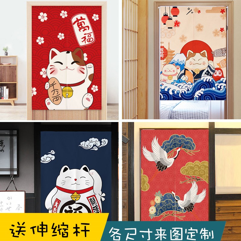 厨房出餐口遮挡 隔断帘布艺挂帘免打孔装饰网红定制悬挂风水窗帘在类目 居家布艺, 窗帘门帘及配件, 门帘中 - 来自Buy2taobao.com提供专业的淘宝代购服务