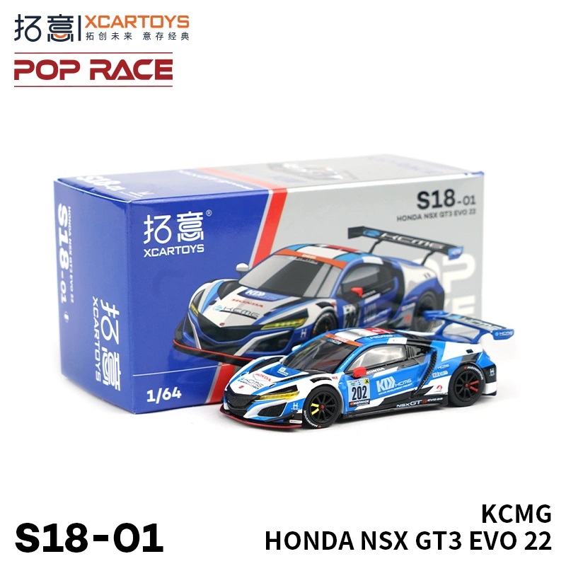 拓意POPRACE本田NSX GT3 EVO 22-KCMG合金车1:64小比例车模场景