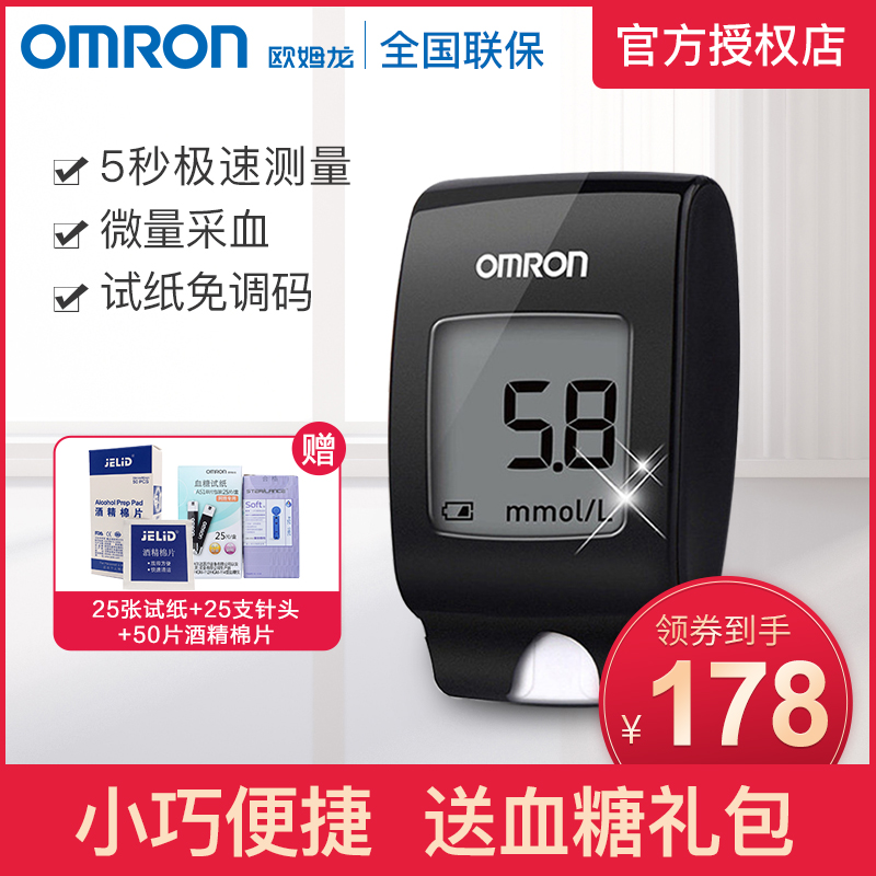 欧姆龙血糖仪测试仪112家用糖尿病检测血糖的仪器医用送试纸针头