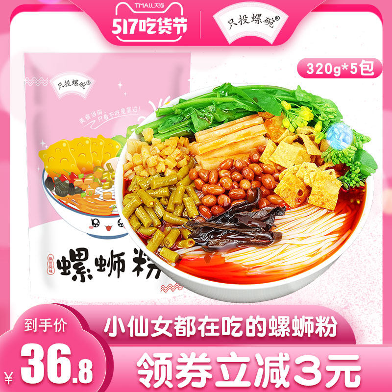 网友分享在meiguo.com上的图片