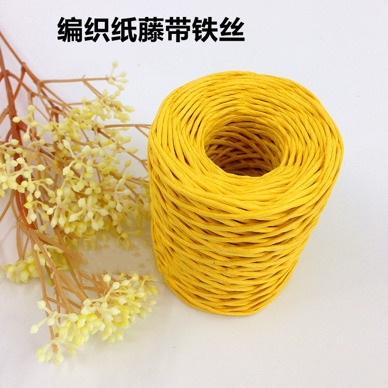 纸藤编织材料包手工编花篮子藤条宽牛皮纸绳带铁丝diy彩色纸花瓶