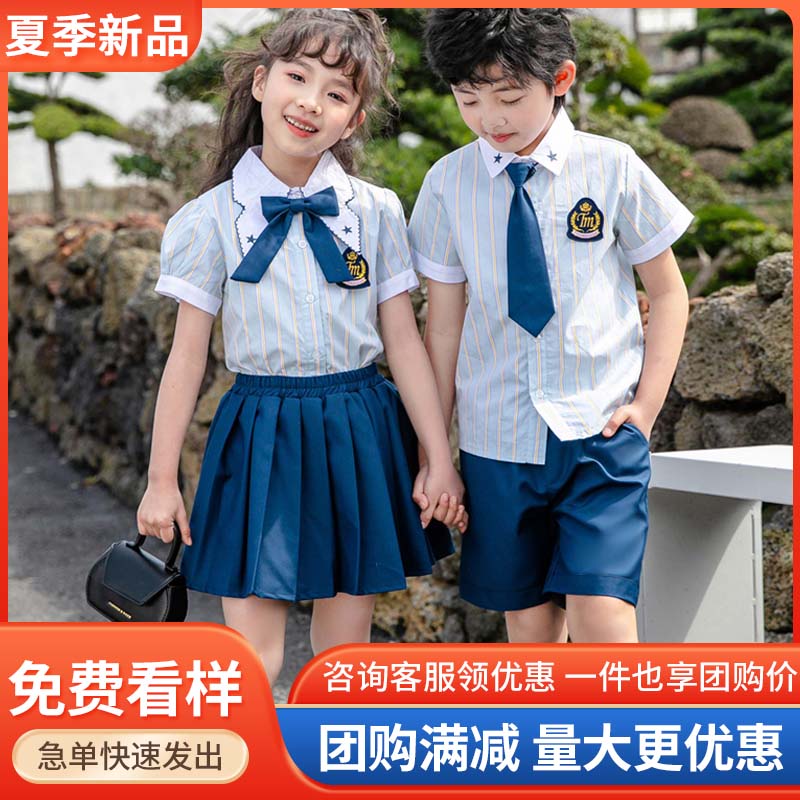 儿童校服幼儿园园服套装小学生班服两件套英伦风六一演出服表演服