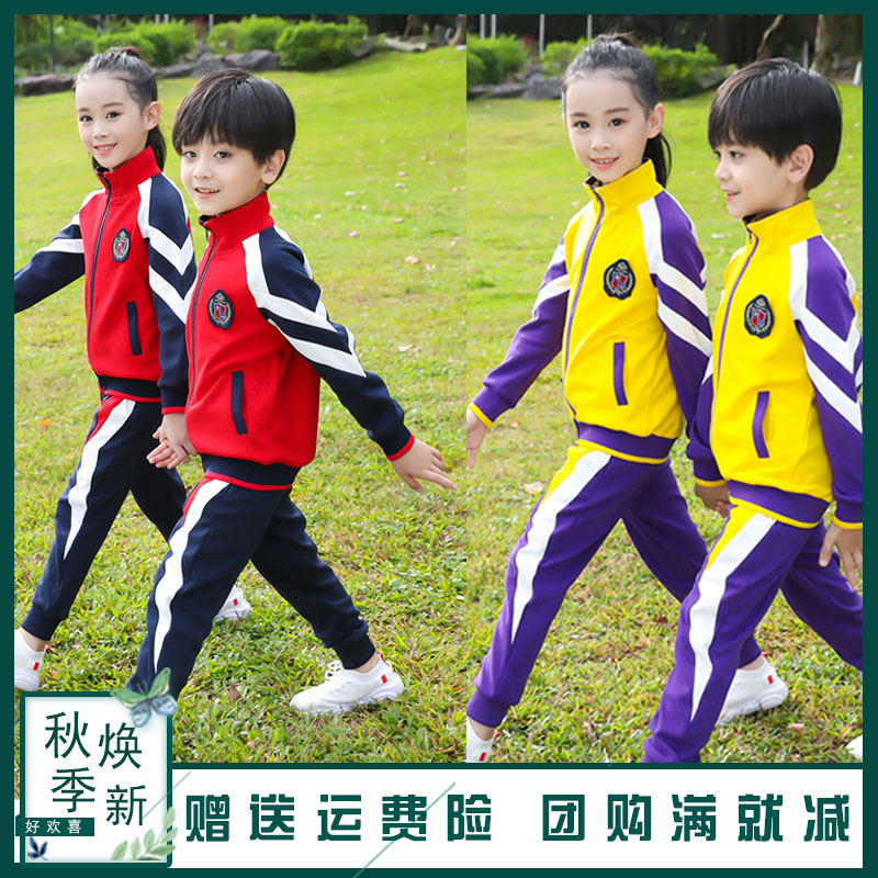 幼儿园园服春秋款小学生校服套装班服儿童合唱演出服幼师服三件套