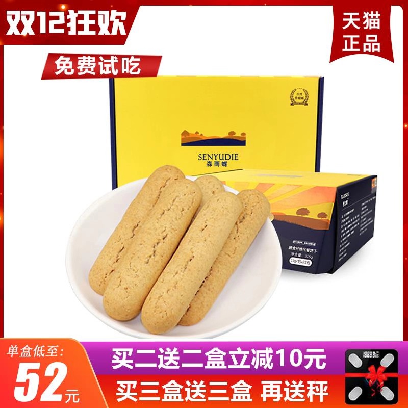 巴代餐能量棒芭比兔减酥脂卡饱腹咔老虎饼干热量正品官方|msdalam kategori makanan ringan/Nuts/Specialty, biskut/muncul, Biskut (baru), Pemakanan (penghadaman) biskut - dari Buy2taobao.com untuk memberikan perkhidmatan ejen Taobao profesional membeli