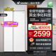 [新品]海尔Leader电冰箱双门家用539升对开门风冷无霜官方正品店