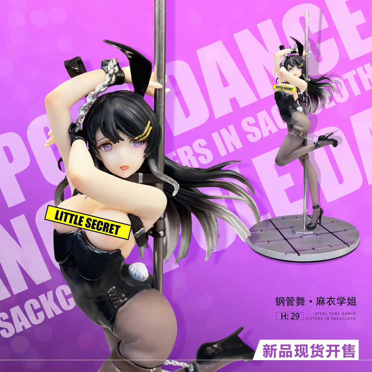 兔女郎缚钢化麻衣手办动漫二次元美少女模型宅男妹子桌面摆件礼物