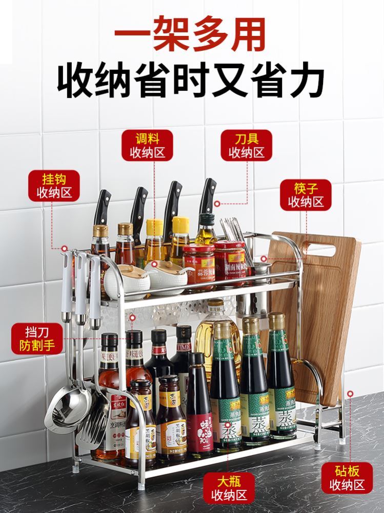 厨房置物架免打孔调料架不锈钢收纳架壁挂刀架储物架厨房用品用具在类目 厨房/烹饪用具, 厨用小工具/厨房储物, 厨房储物架/厨房置物架, 厨房置物架/角架中 - 来自Buy2taobao.com提供专业的淘宝代购服务