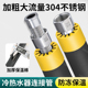4分防冻保温管304不锈钢波纹管热水器高压防烫水管隔热大流量软管