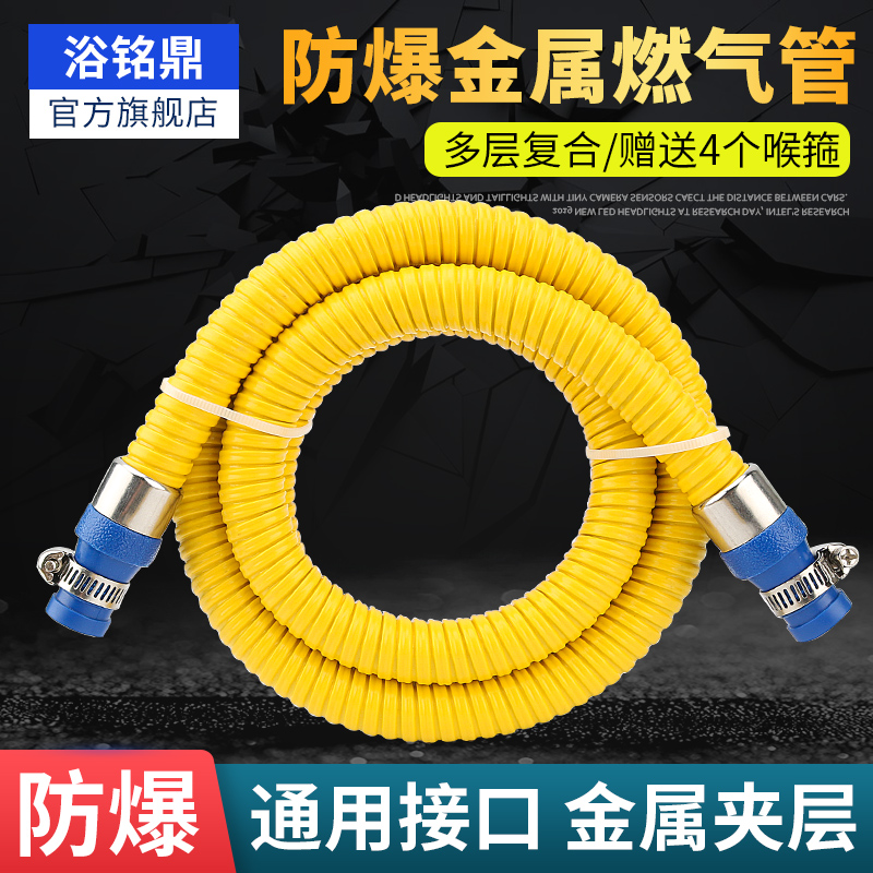 家用不锈钢燃气软管天然气管热水器燃气灶金属管防爆液化气煤气管在类目 基础建材, 配件专区, 其它中 - 来自Buy2taobao.com提供专业的淘宝代购服务