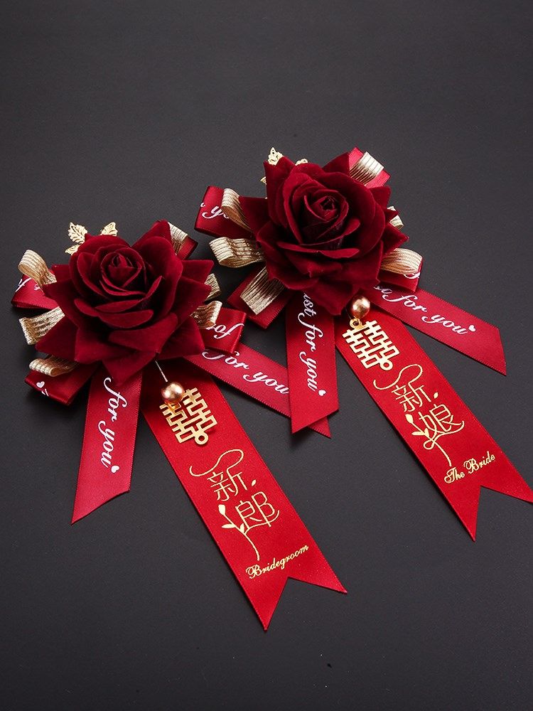 结婚胸花一套高档婚礼森系用品新郎新娘创意全套胸针配饰仿真襟花