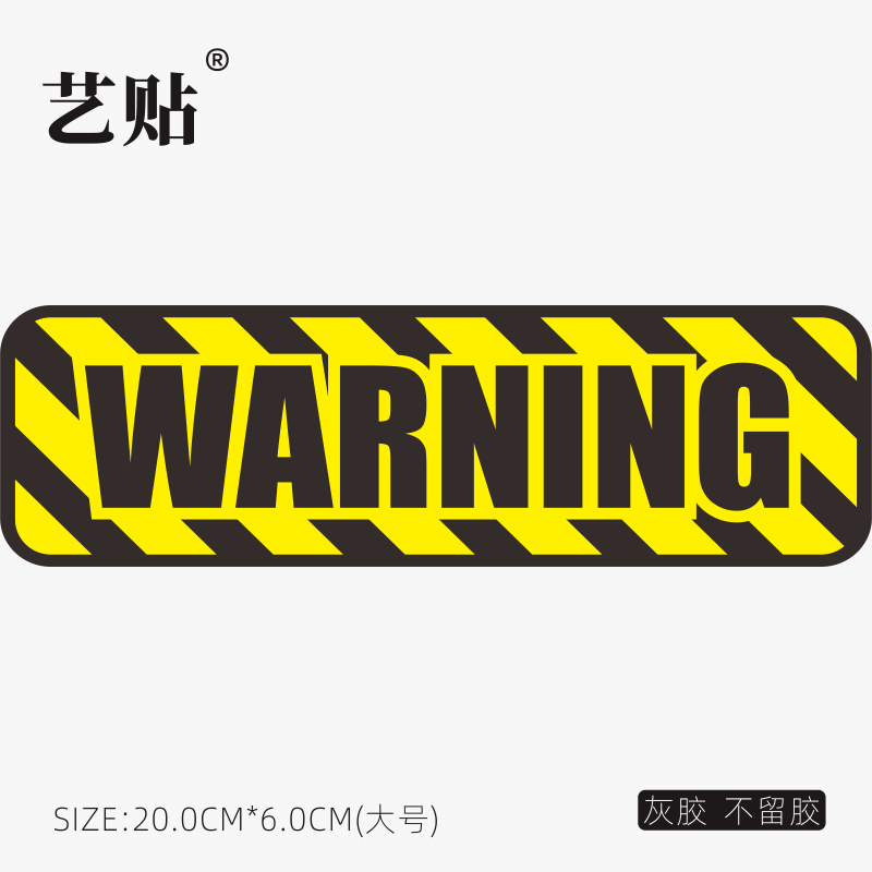 warning-特价促销-优惠券领取-价格|多少钱|什么牌子好-35优惠券网站