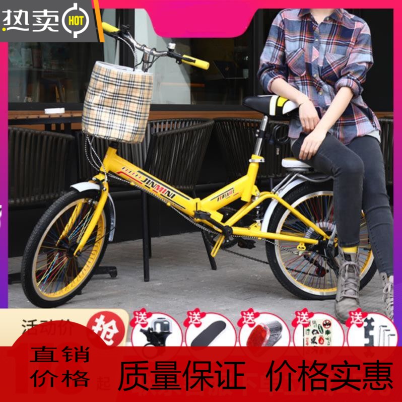 8-9-10-12岁单车折叠自行车成年小型变速超轻便携。菜篮子带车篓在类目 自行车/骑行装备/零配件, 自行车整车, 折叠自行车中 - 来自Buy2taobao.com提供专业的淘宝代购服务