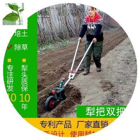 人工手拉犁开沟神器单人犁地小型开沟机起垄开沟器耕地农用人力犁